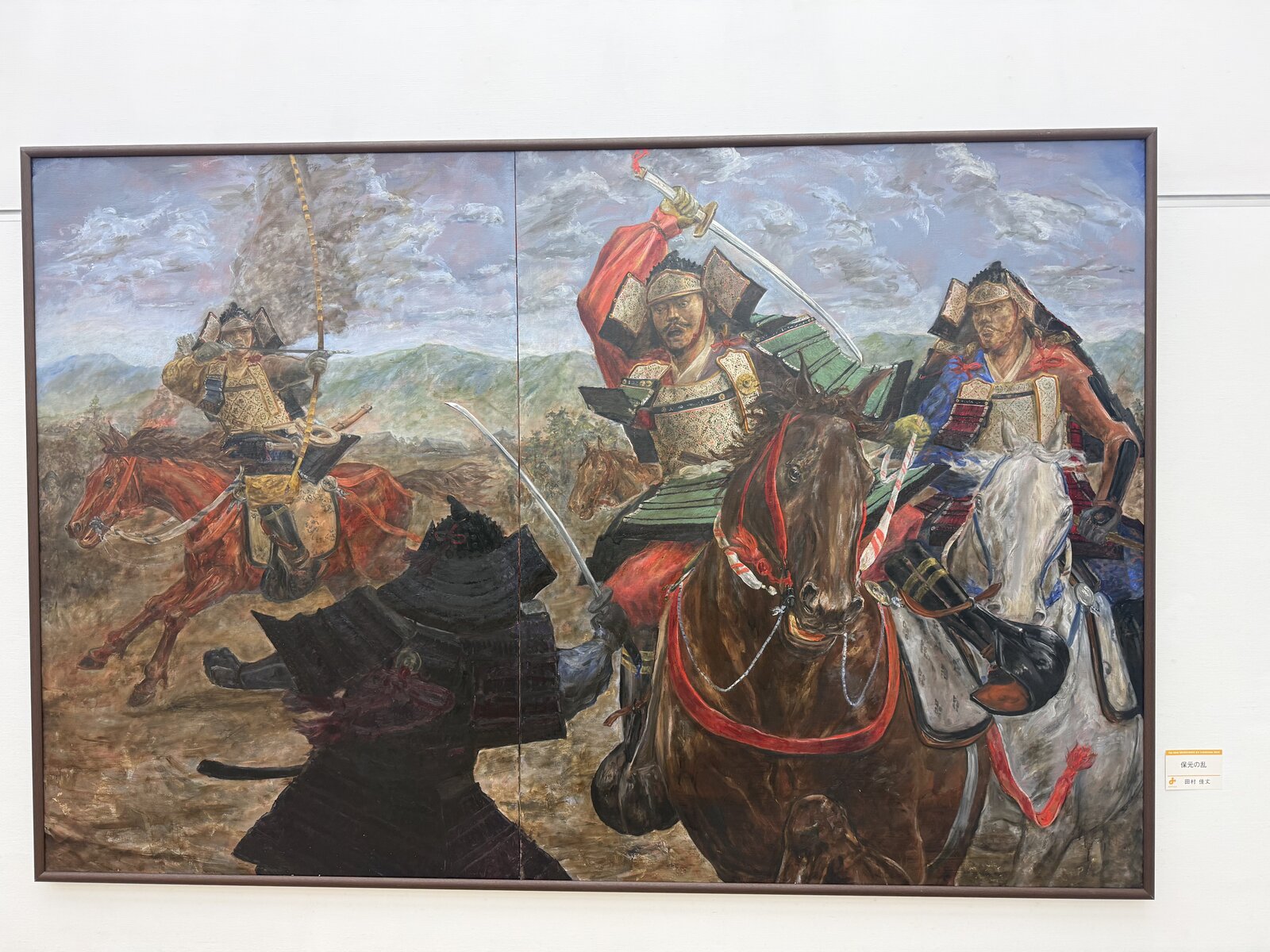 The Hōgen Rebellion by Tamura Yoshitake: mounted samurai in battle