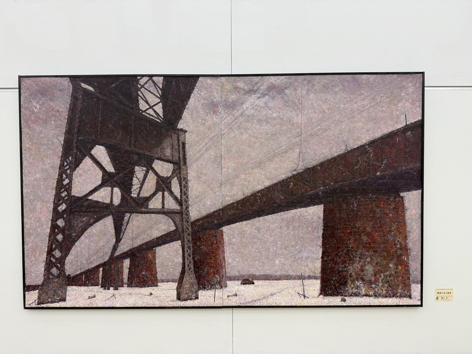 Landscape with a Bridge by Tsuruyama Koichi: an iron railway bridge over snow