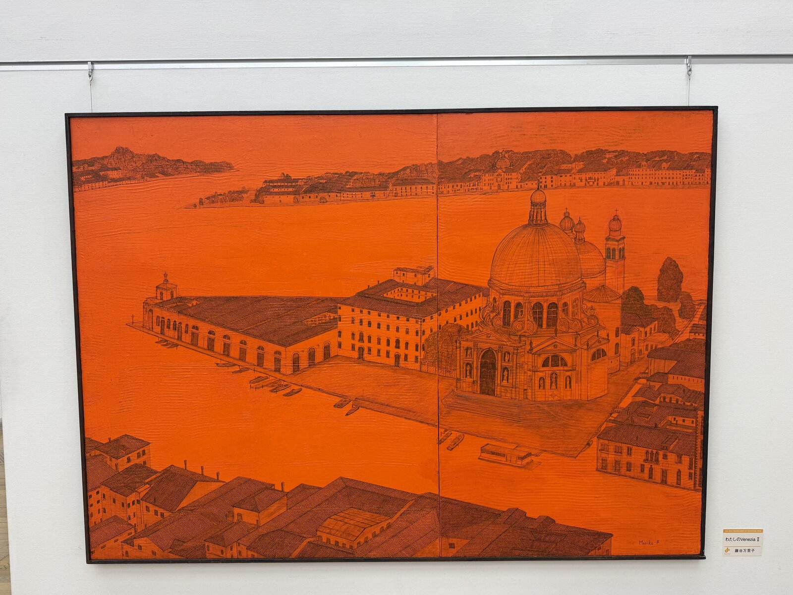 My Venezia II by Fujitani Mariko: Santa Maria della Salute drawn on an orange ground